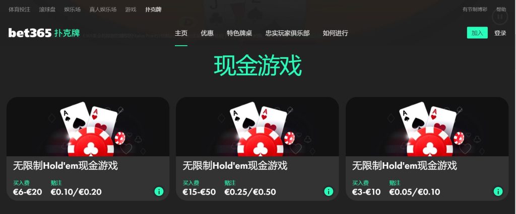 尊龙凯时|尊龙凯时体育|尊龙凯时官方网站扑克游戏