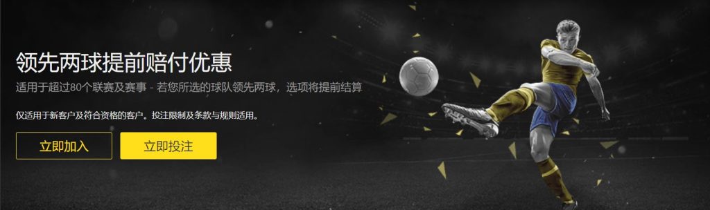 尊龙凯时|尊龙凯时体育|尊龙凯时官方网站足球优惠